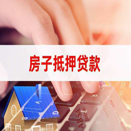 平湖贷款公司正规的有哪些新渝启服