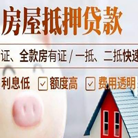 平湖企业贷款需要满足银行的什么条件?