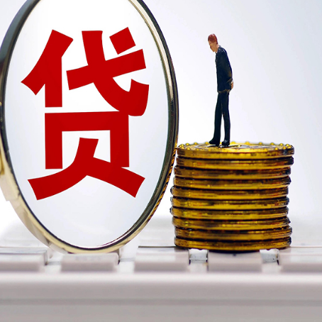 平湖贷款利率怎么样才能降低?