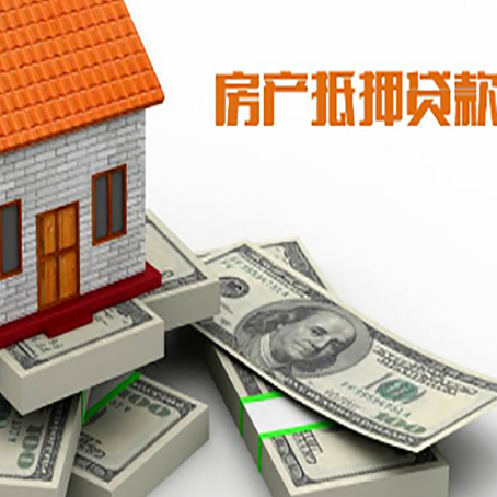平湖房子抵押贷款会受征信有逾期的影响吗?