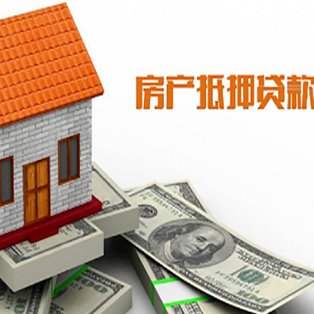 平湖房子抵押银行贷款没有营业执照行吗?